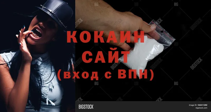 это клад  Бахчисарай  COCAIN FishScale  ОМГ ОМГ ссылка 