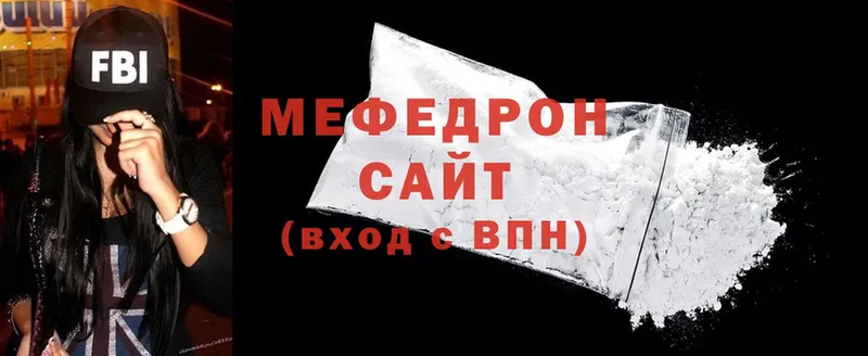 хочу наркоту  Бахчисарай  МЯУ-МЯУ 4 MMC 